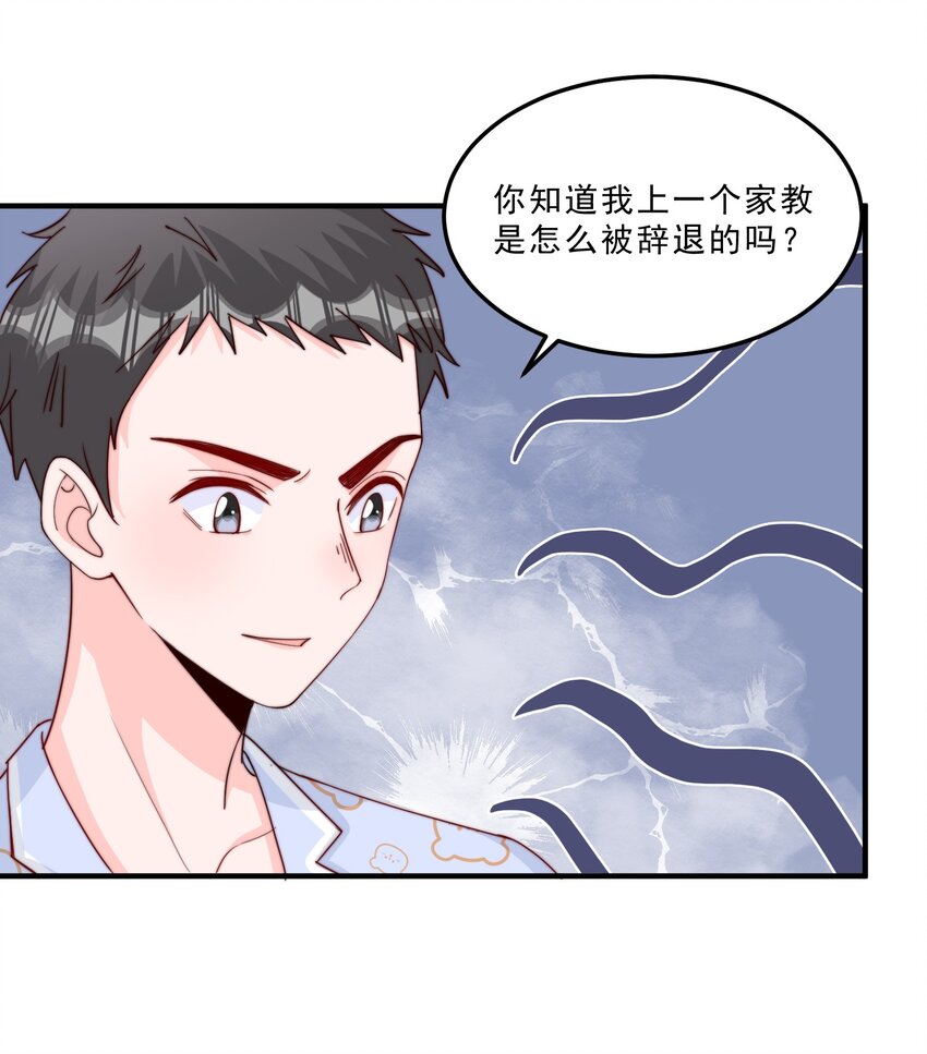 008 我带你去个地方13