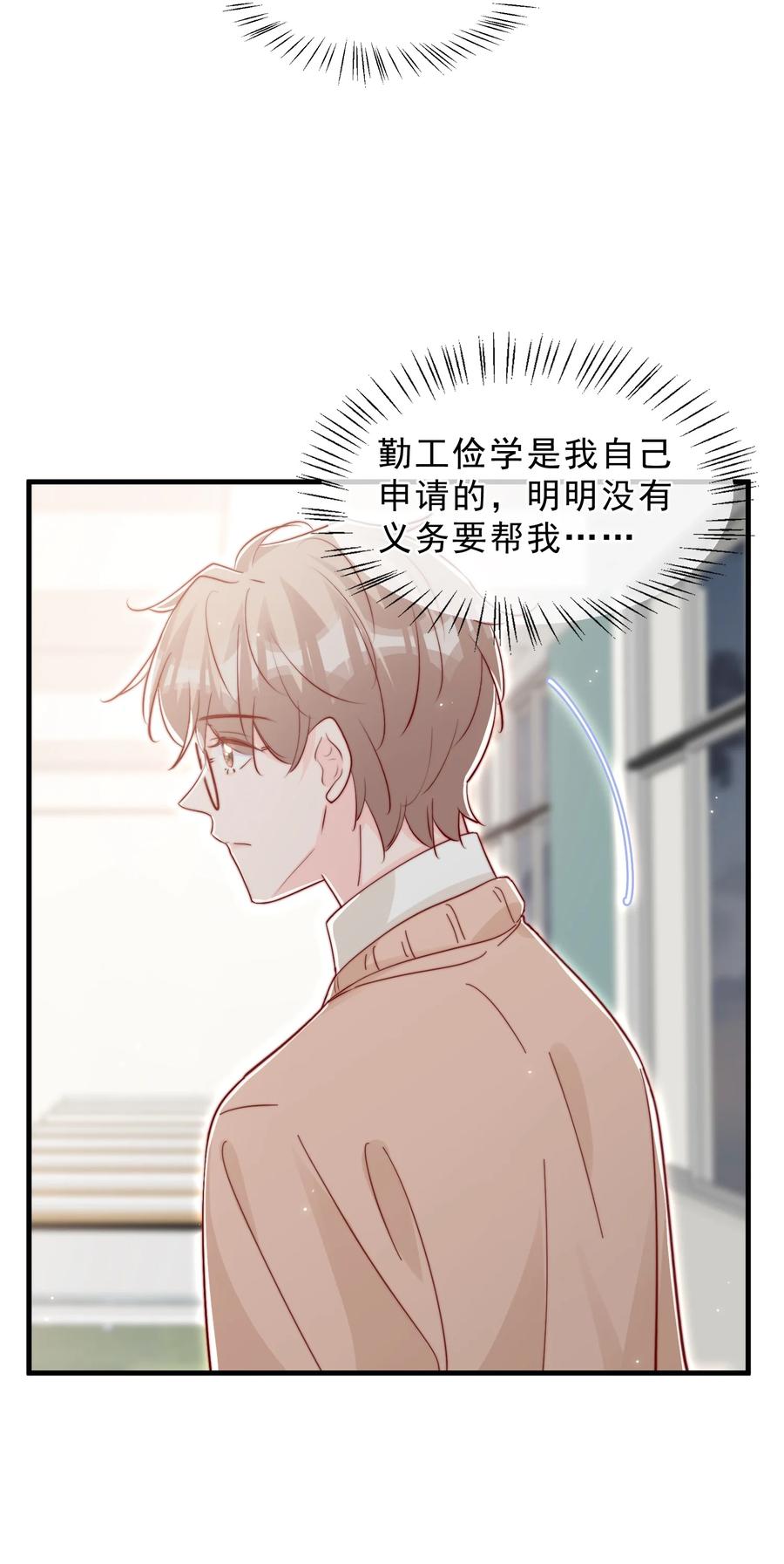 041 他好犯规43