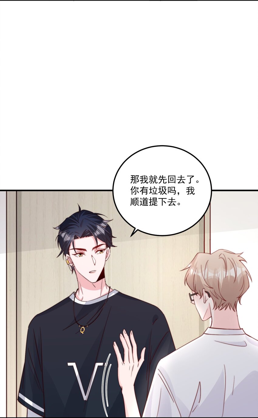 007 突发情况7