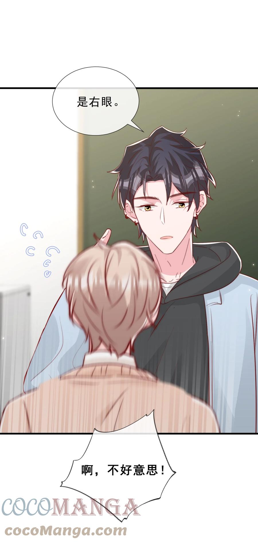 041 他好犯规36