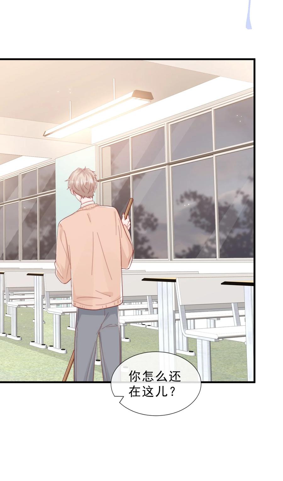 041 他好犯规20
