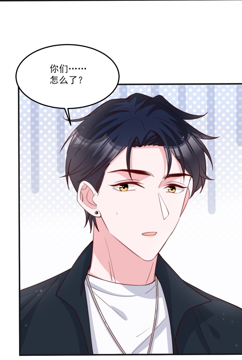 013 安宁吃醋8