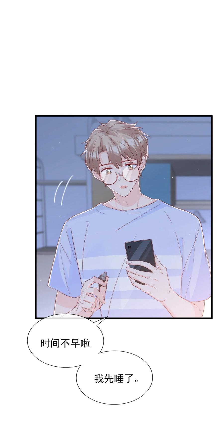 032 轻嗅他的气息46