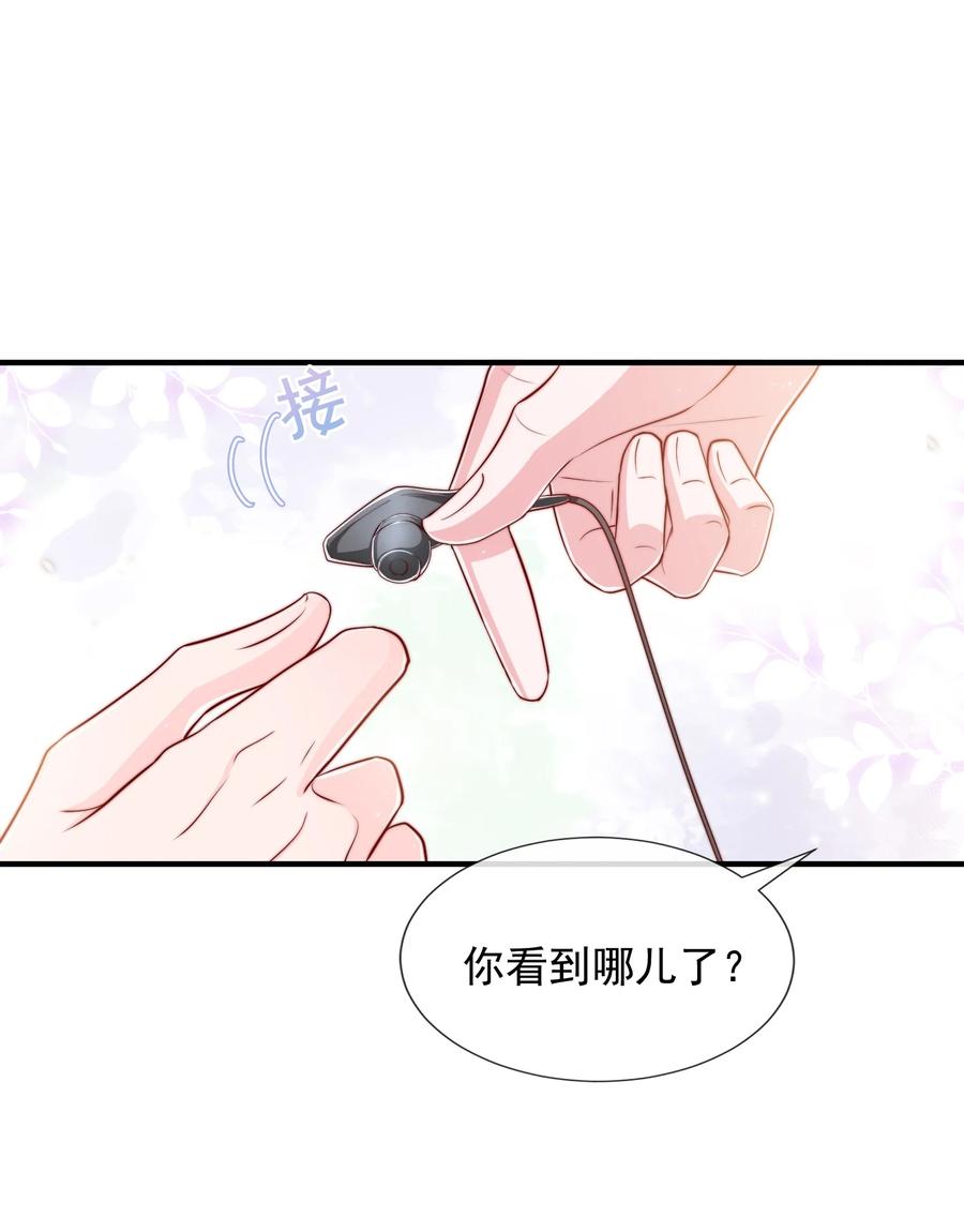 032 轻嗅他的气息37
