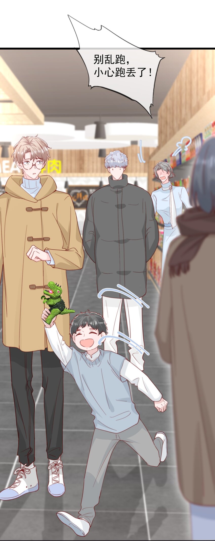 056 一起过年吧37
