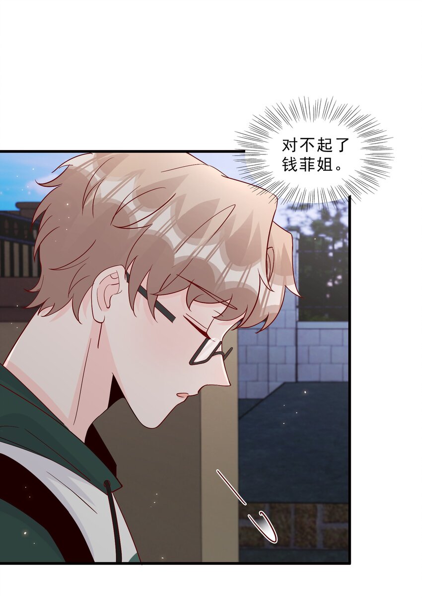 008 我带你去个地方27