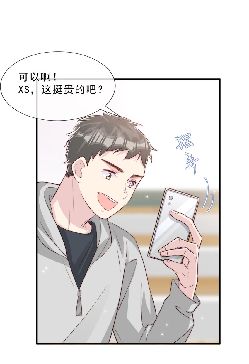 025 你的……好香51