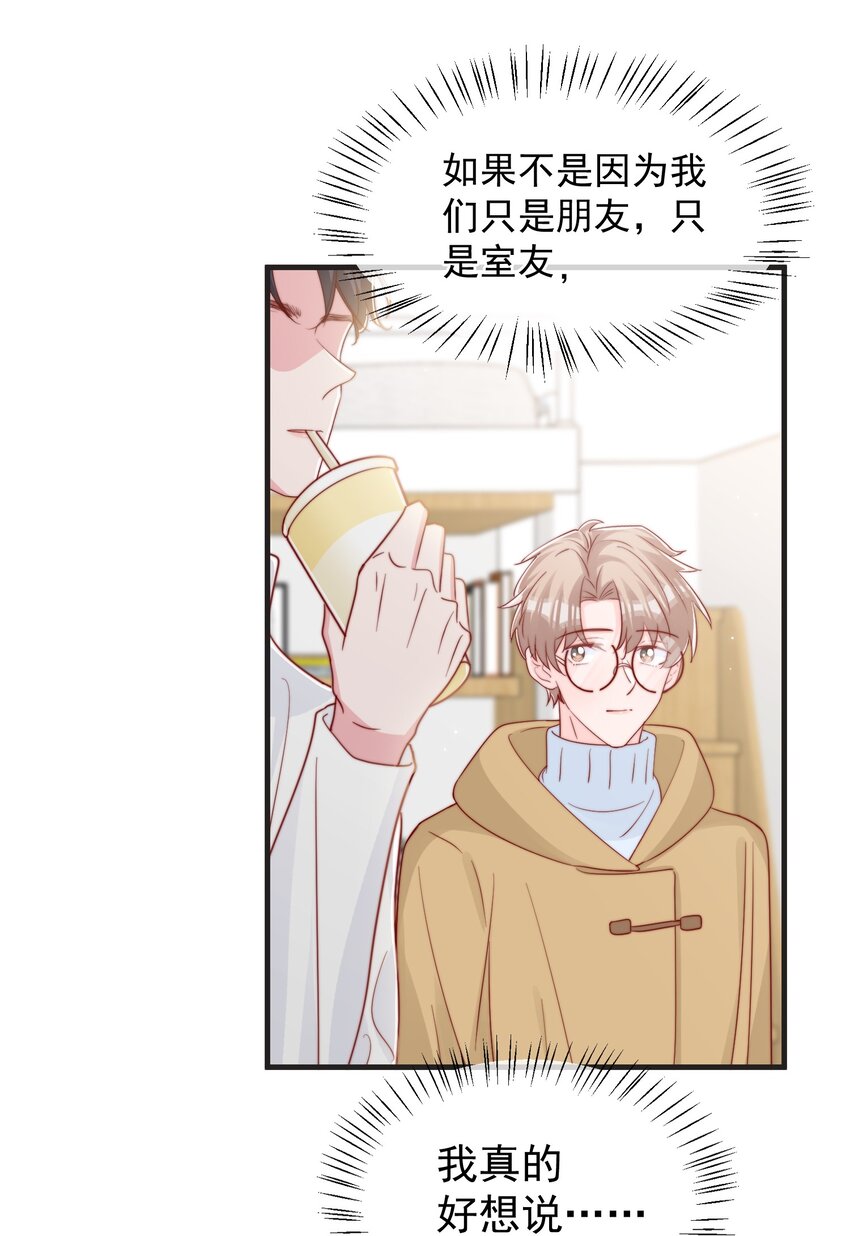 056 一起过年吧30