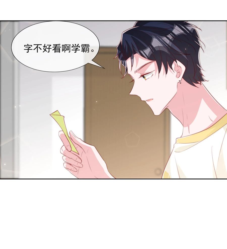 小番外 预谋已久的秦教练7