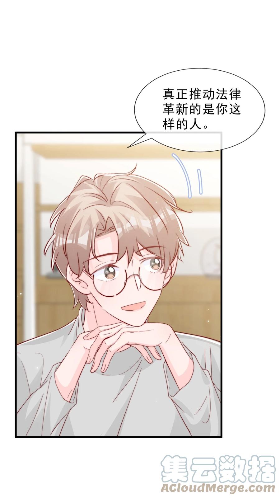 040 下坠30