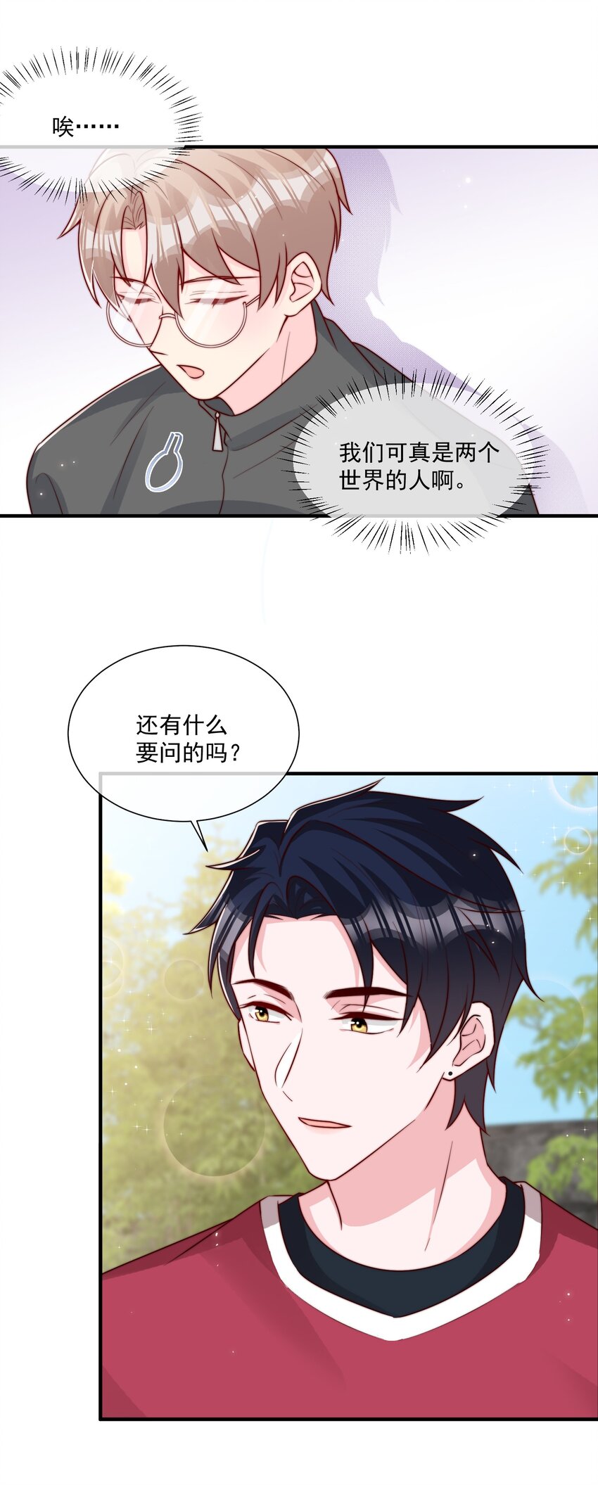 021 我帮你拿衣服36