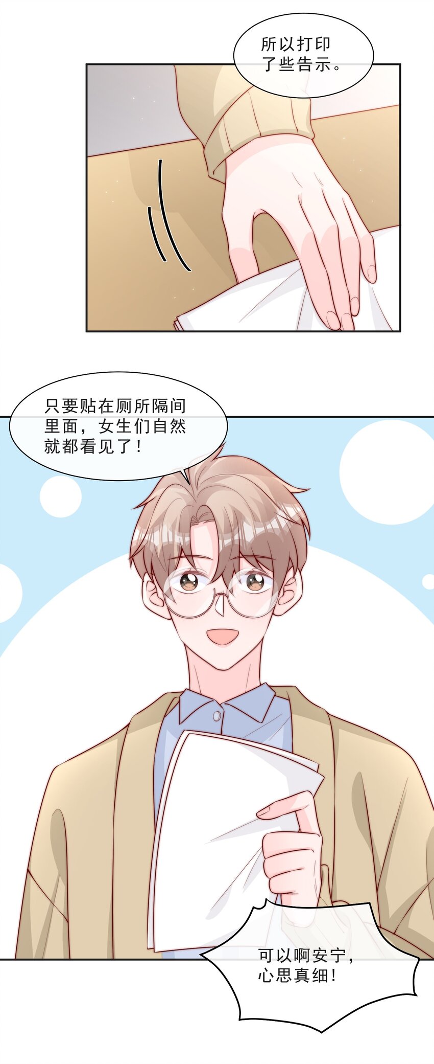 015 叫哥哥5