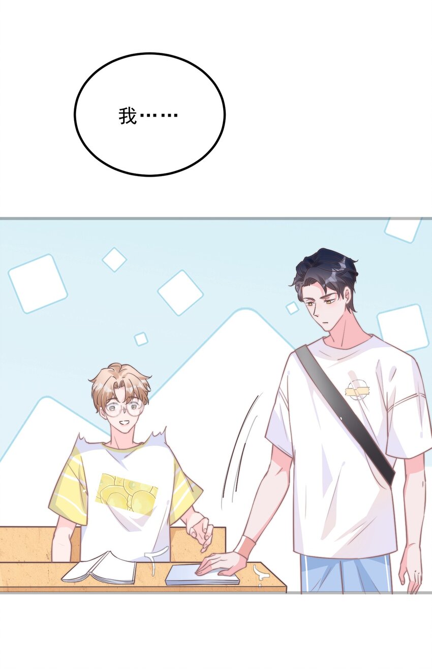 001 奇怪的室友56