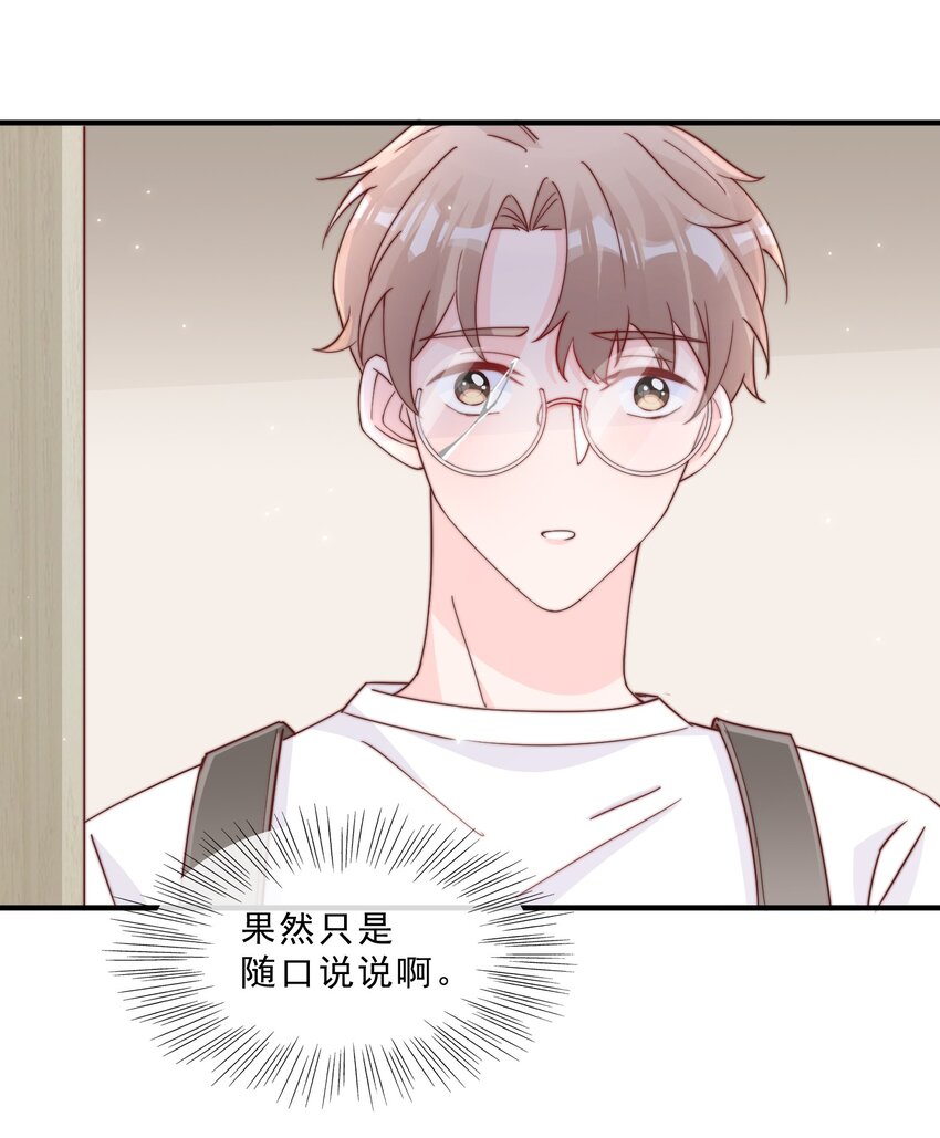 006 他很特别3