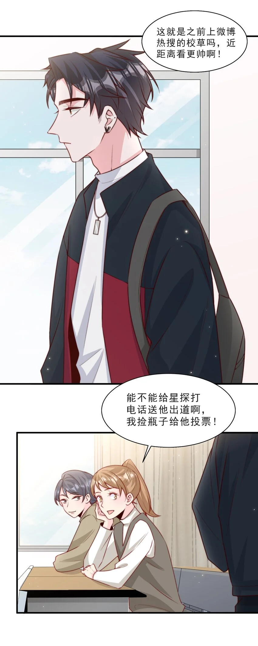 012 偷窥狂出没19