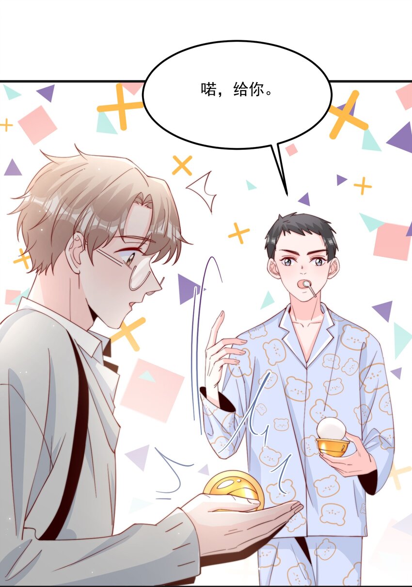 011 要不要来我家坐坐11