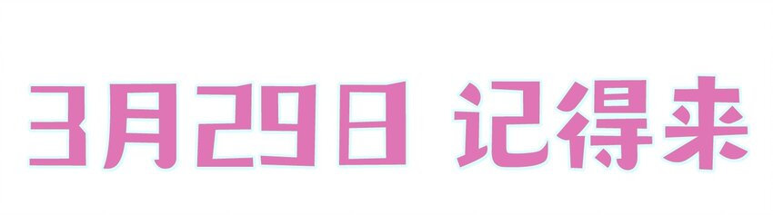 000 预告13