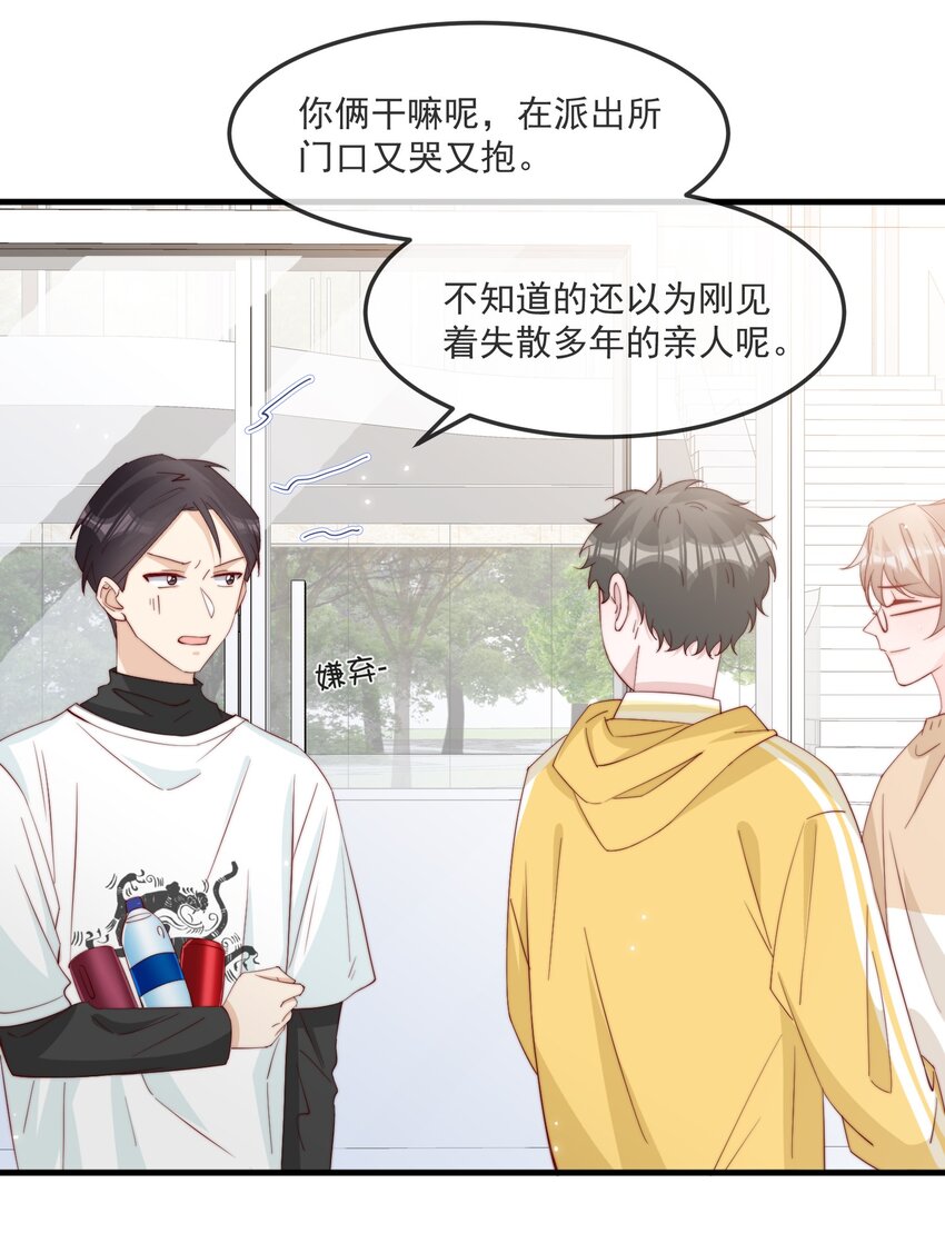 017 偷窥狂落网32