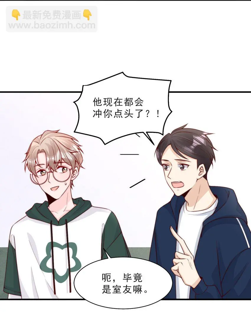 012 偷窥狂出没24
