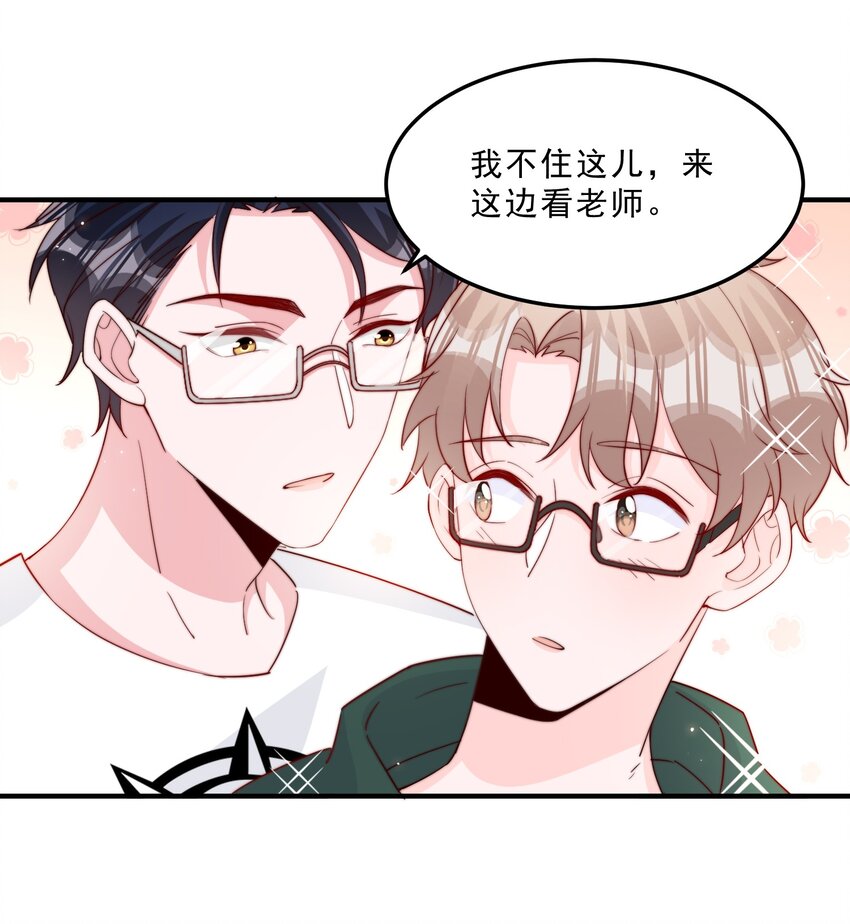008 我带你去个地方38
