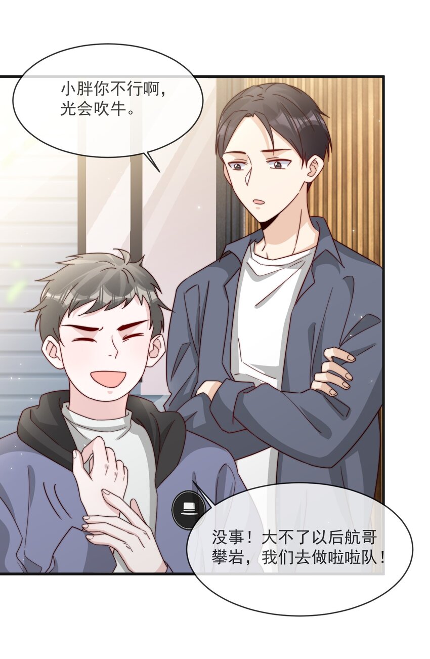 016 哥，你好硬啊！39