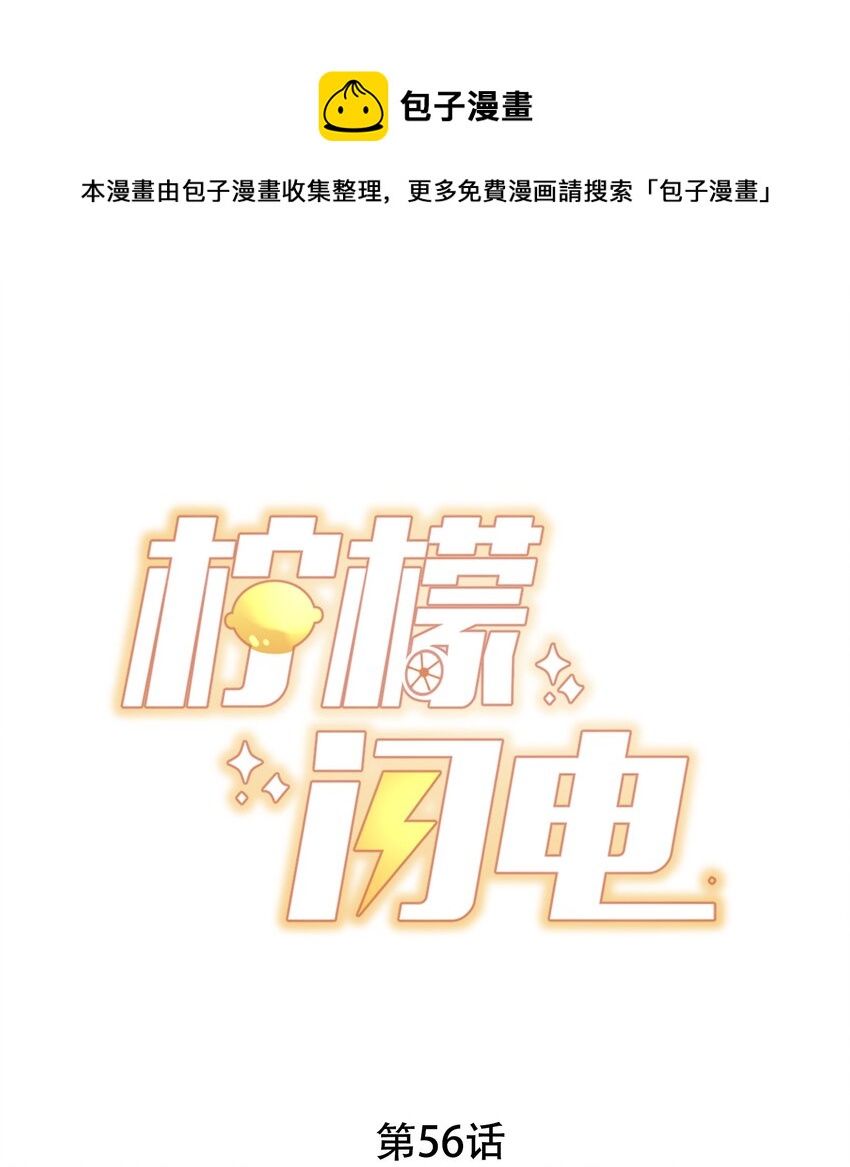 056 一起过年吧0