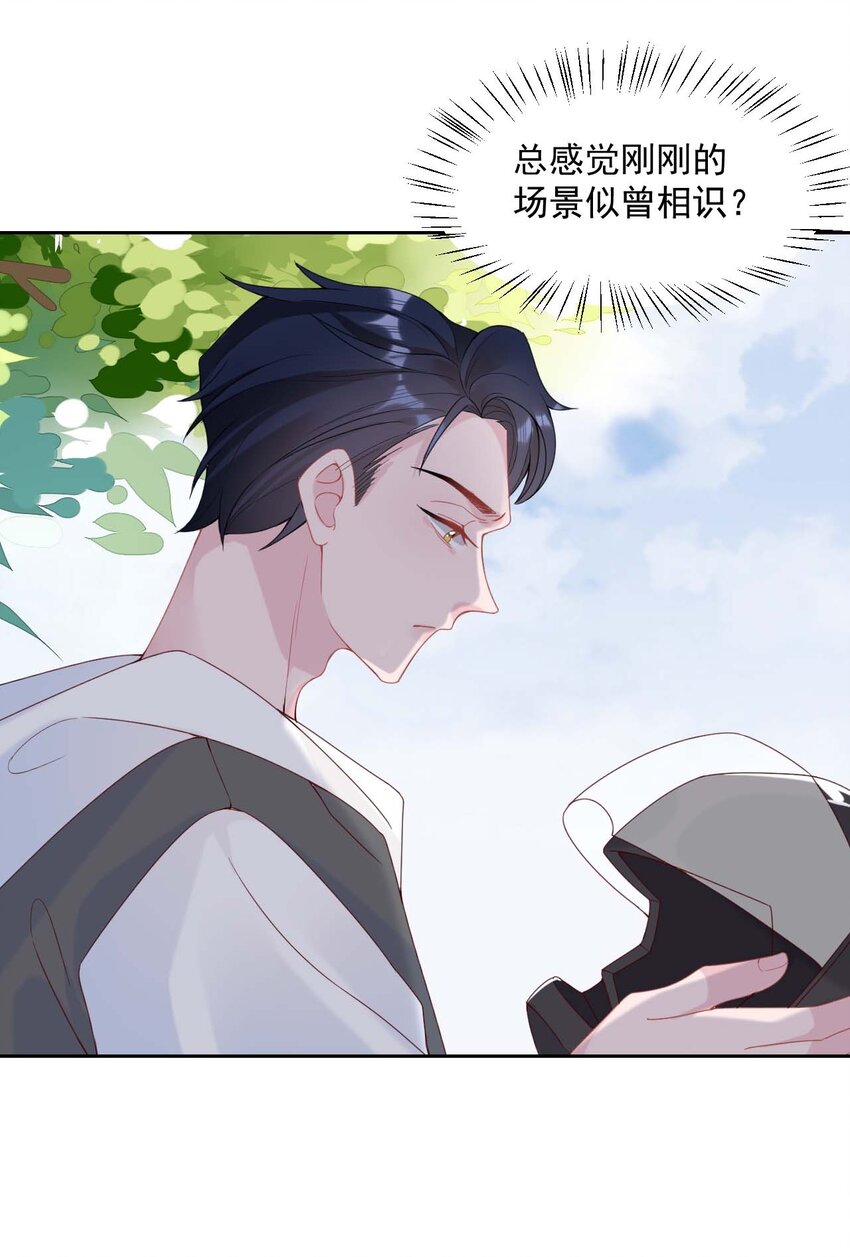 003 机车被盯上13