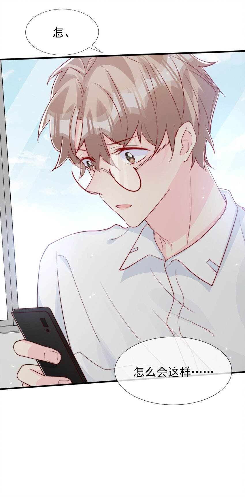 027 误会与谣言升级41