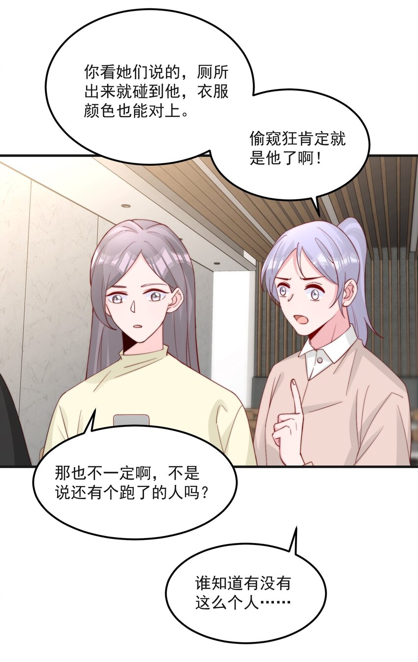 013 安宁吃醋39