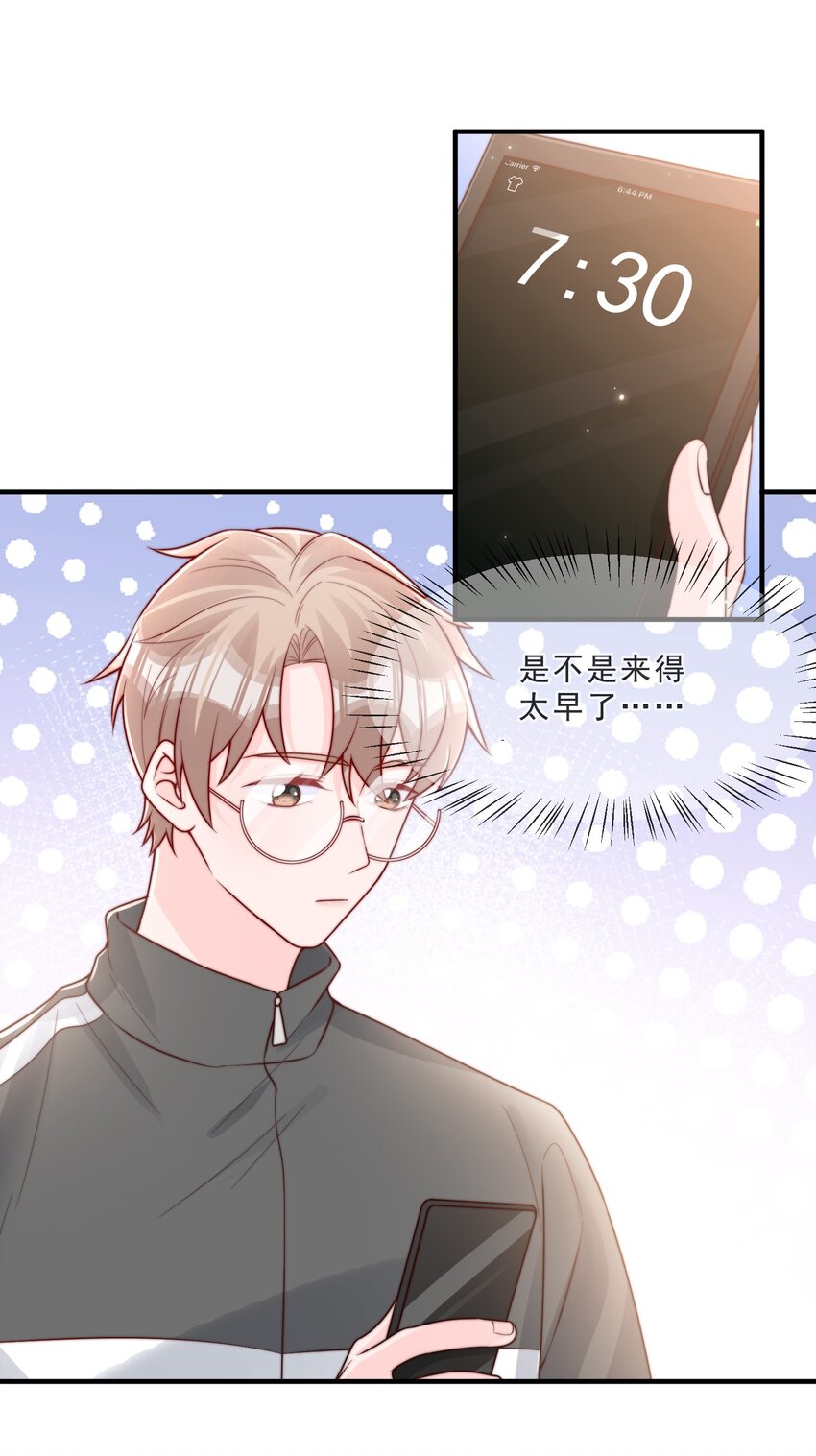 020 说好的女朋友呢32