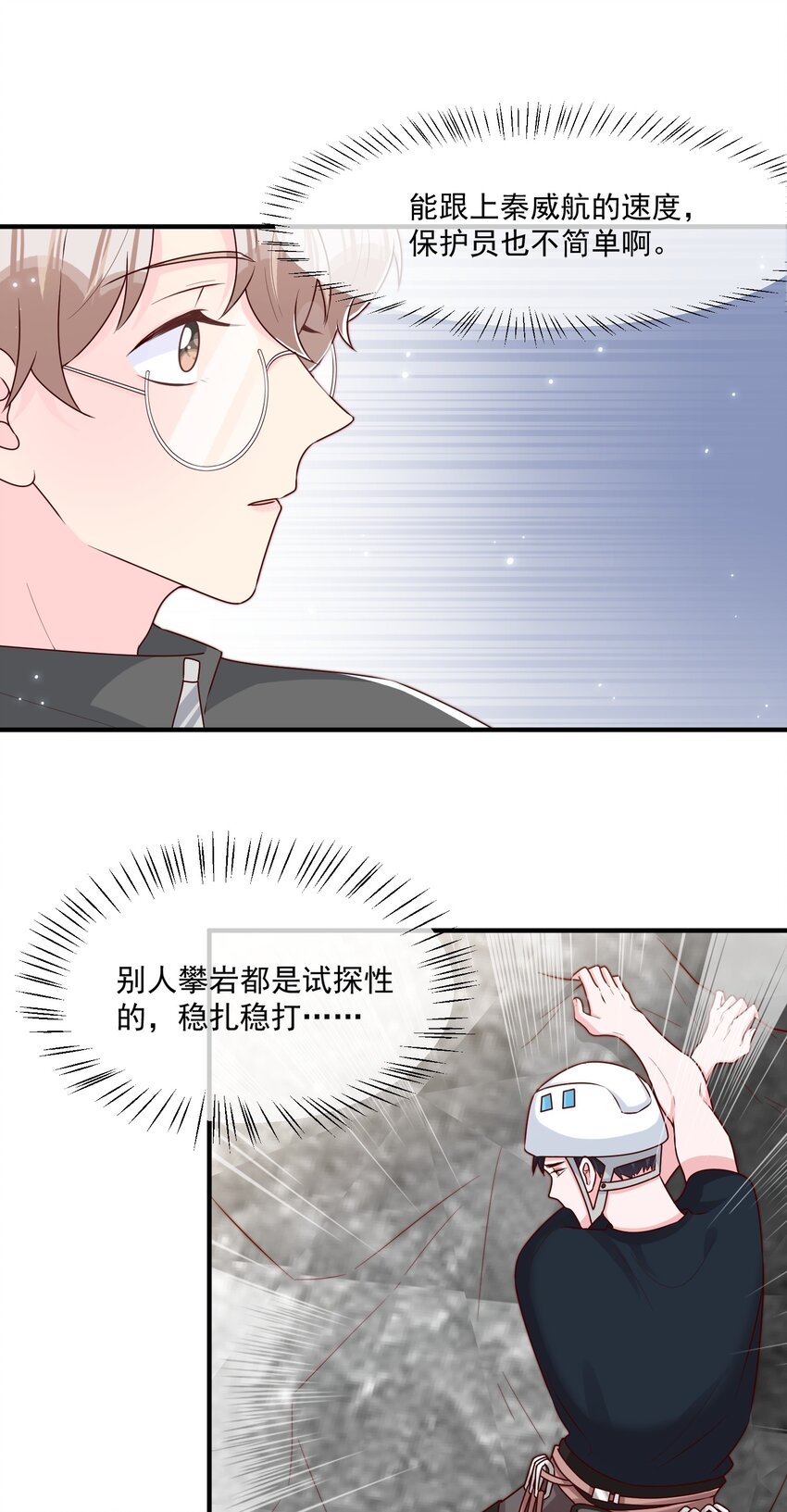 022 着迷22