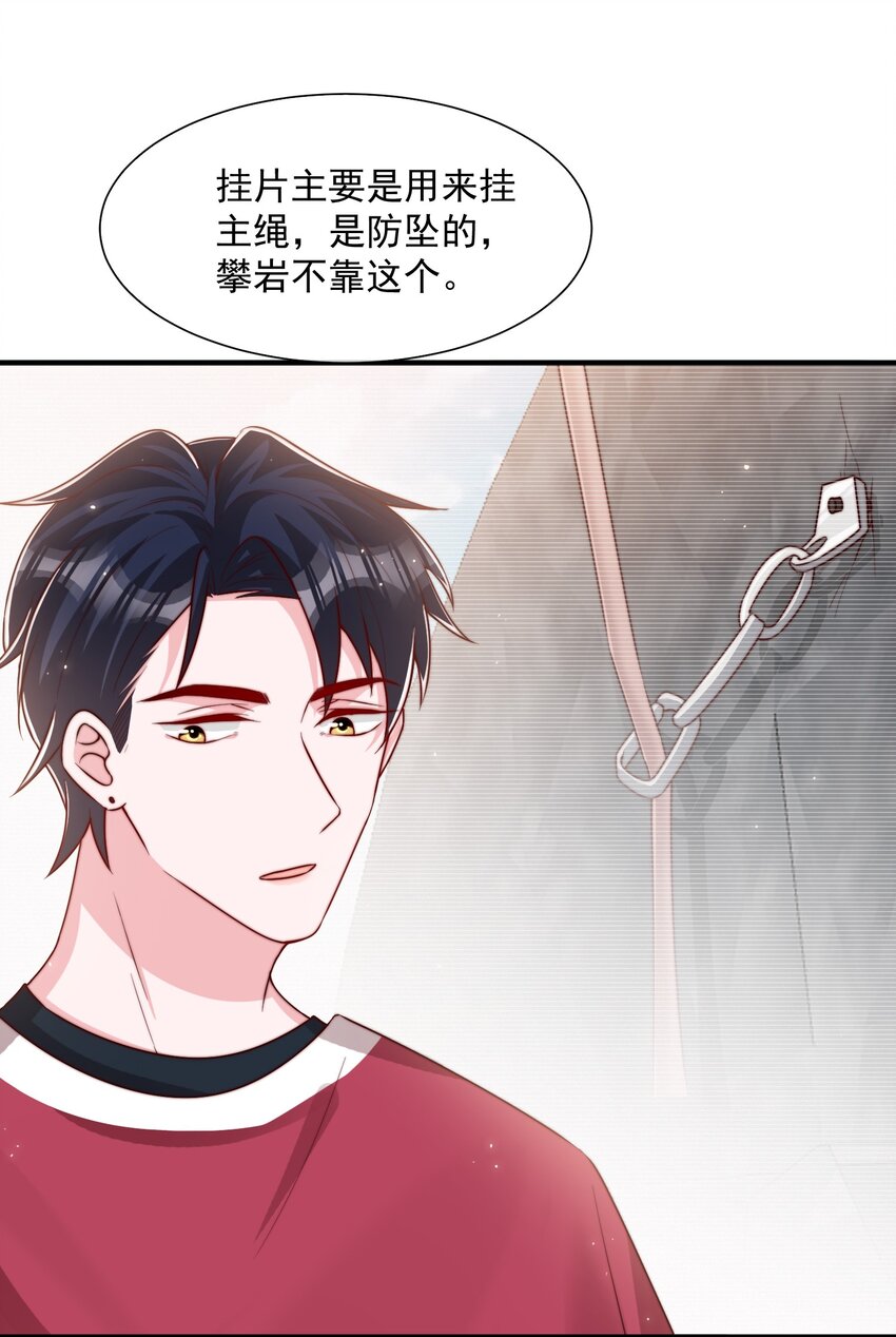 021 我帮你拿衣服38