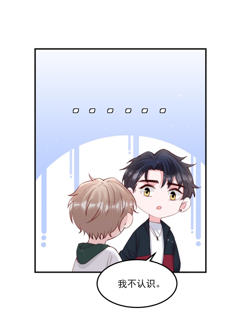 013 安宁吃醋18