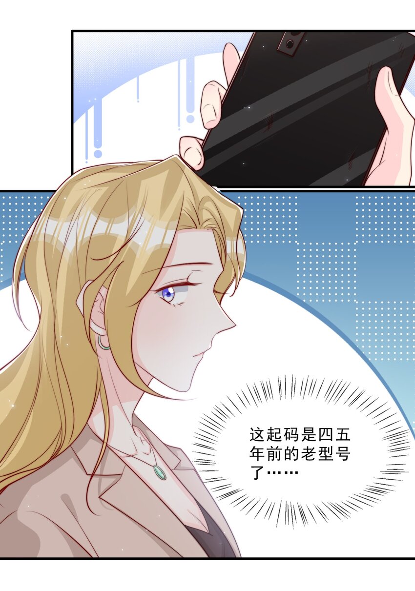 025 你的……好香19