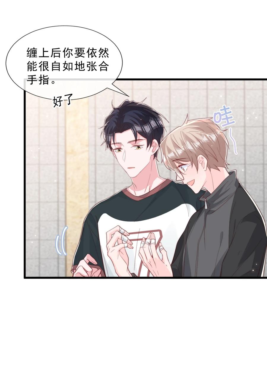 034 手把手教学29