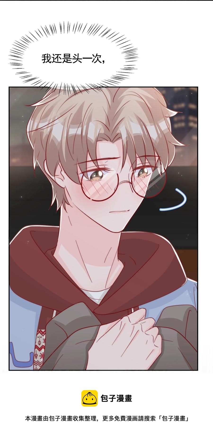 046 间接接吻20