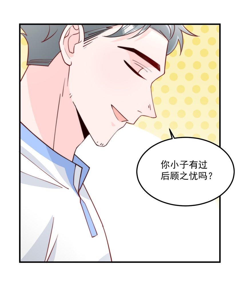 010 为什么不脱衣服25