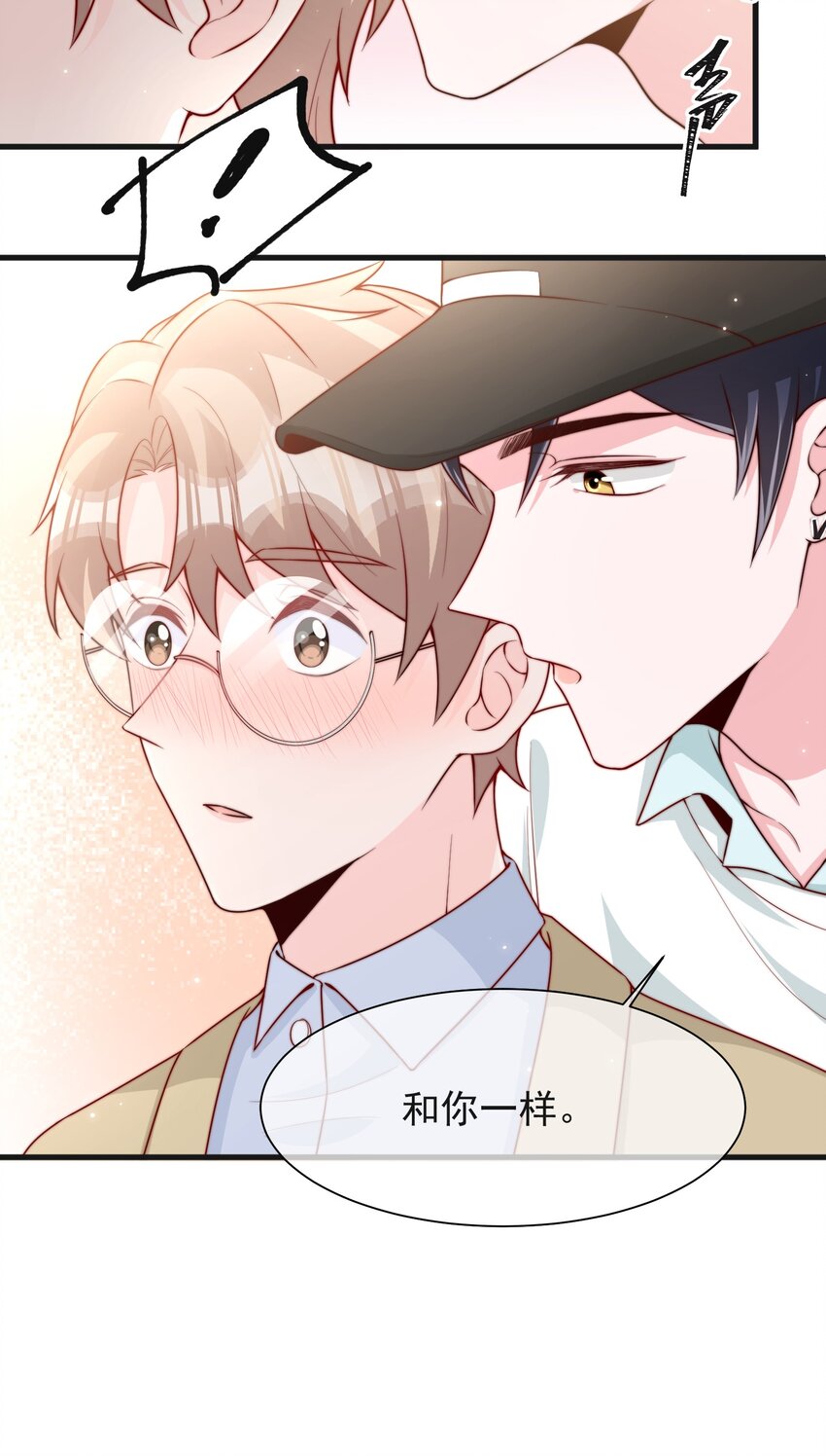 015 叫哥哥41