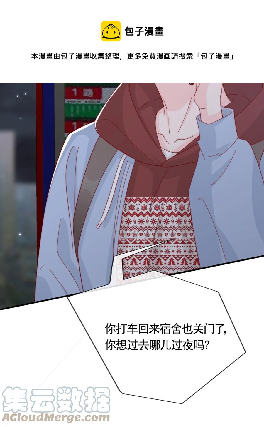 045 等我来接你48