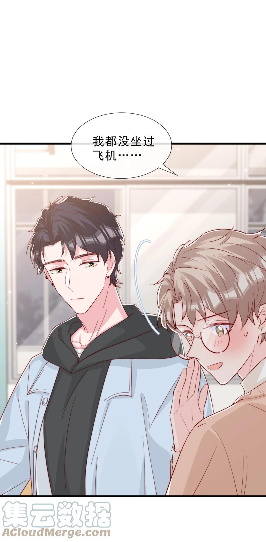 042 你喜欢什么51