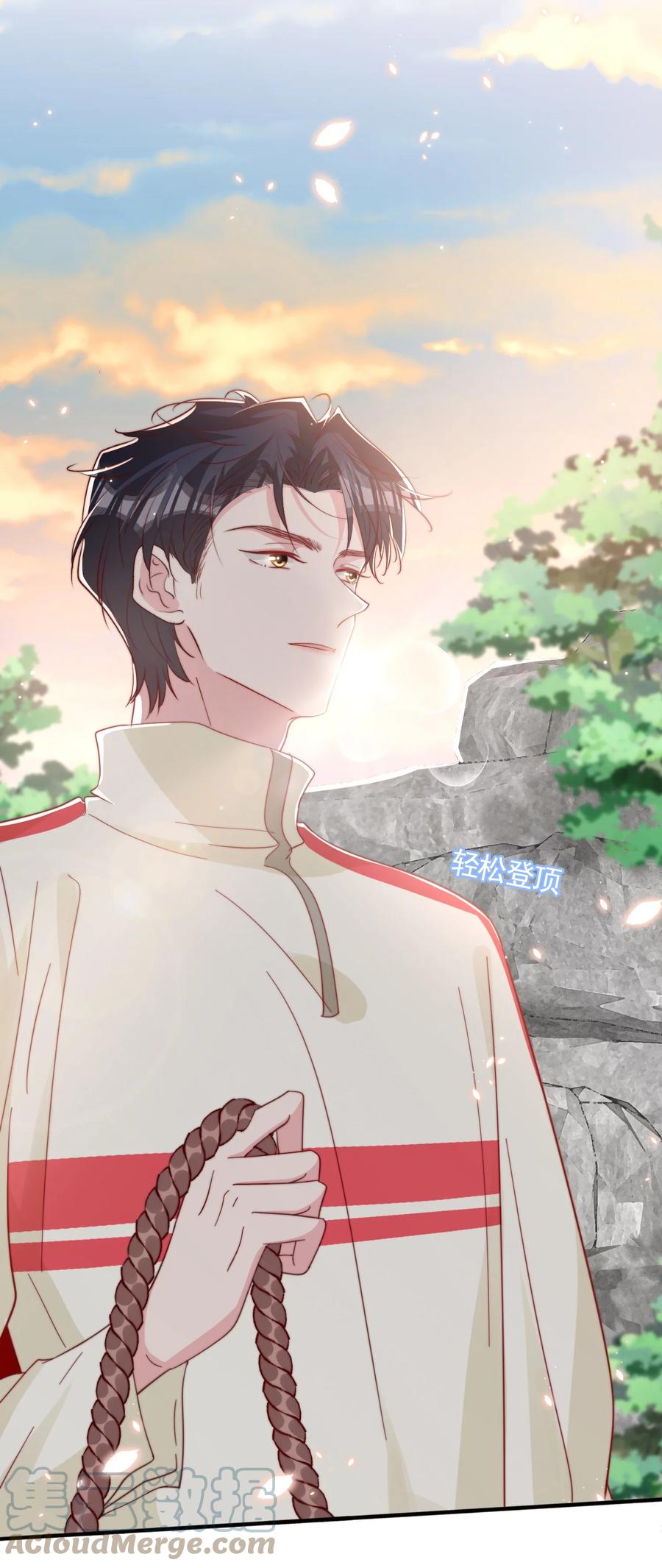 051 独享秦威航的服务18