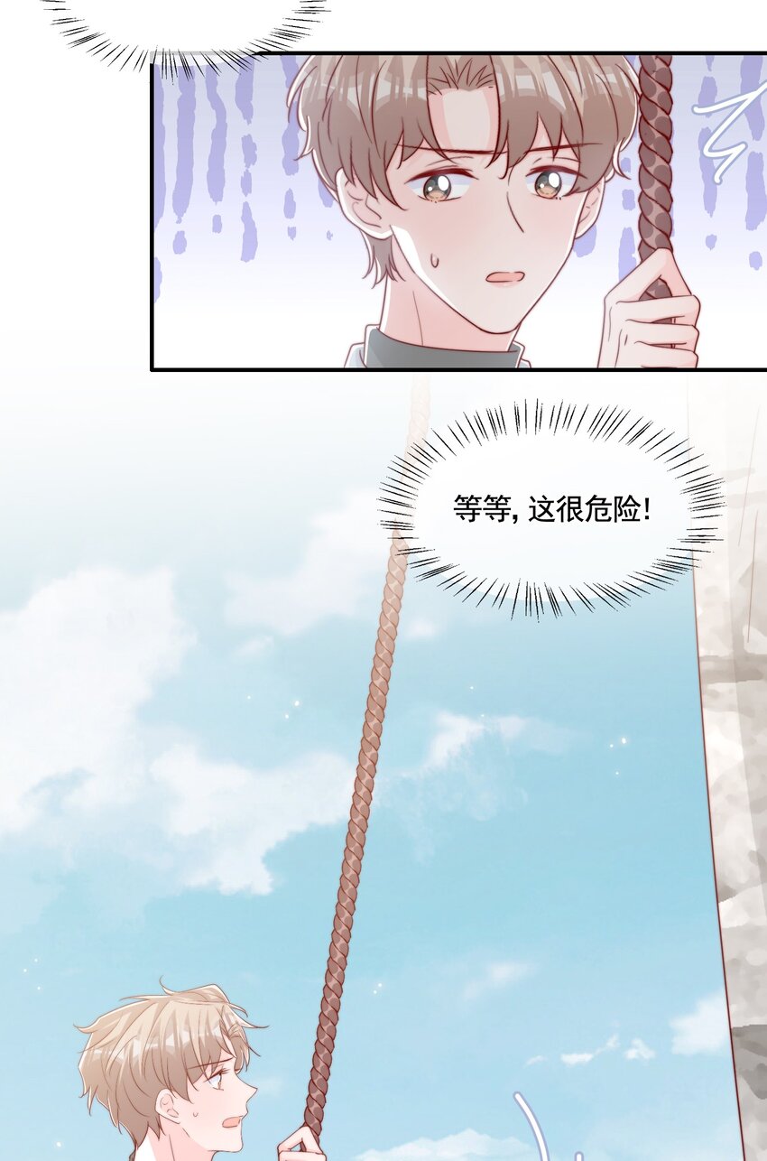 061 最喜欢的时刻18