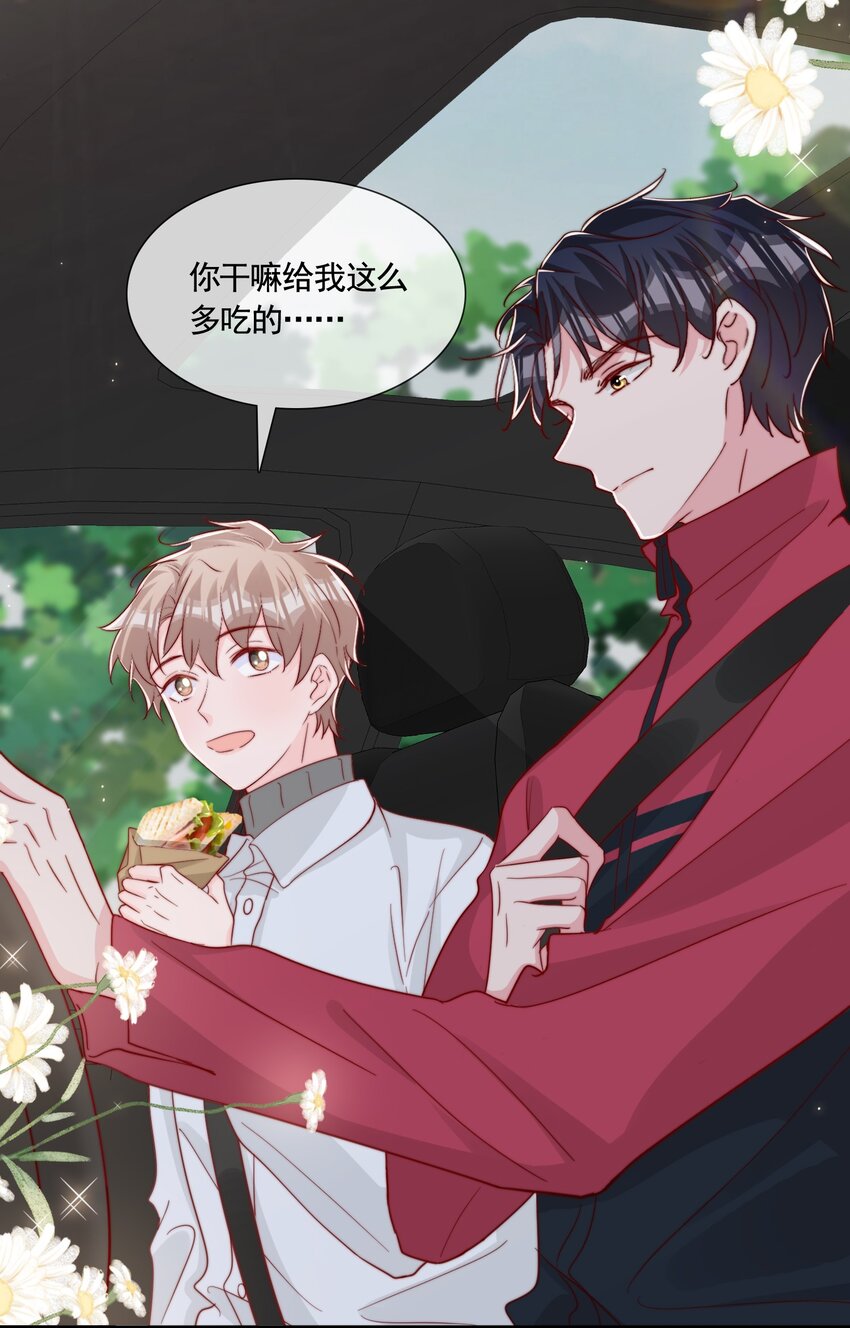 060 在一起一整天10