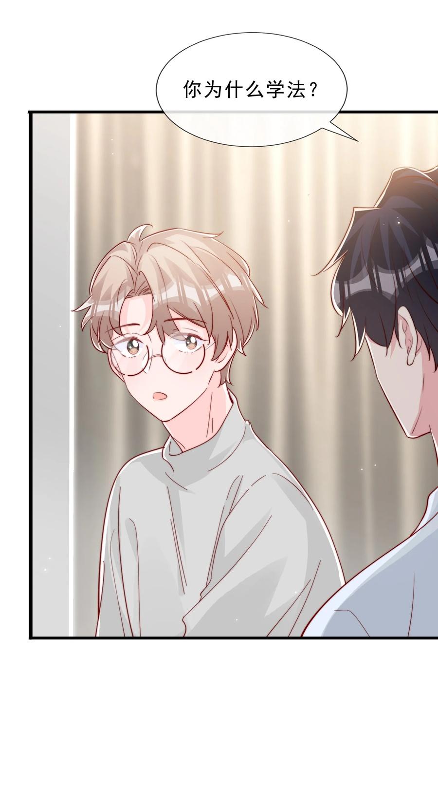 040 下坠16
