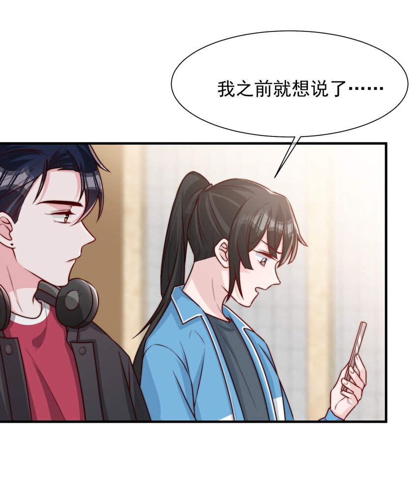 019 你居然交到朋友了？36