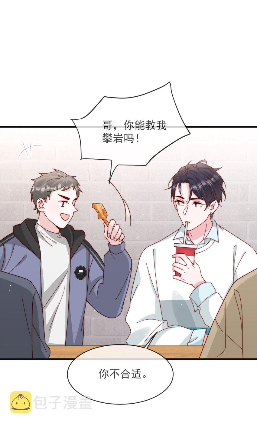 016 哥，你好硬啊！28