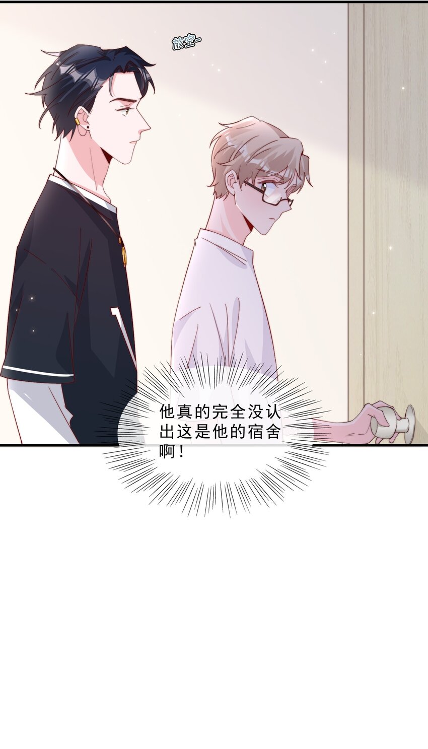 006 他很特别23
