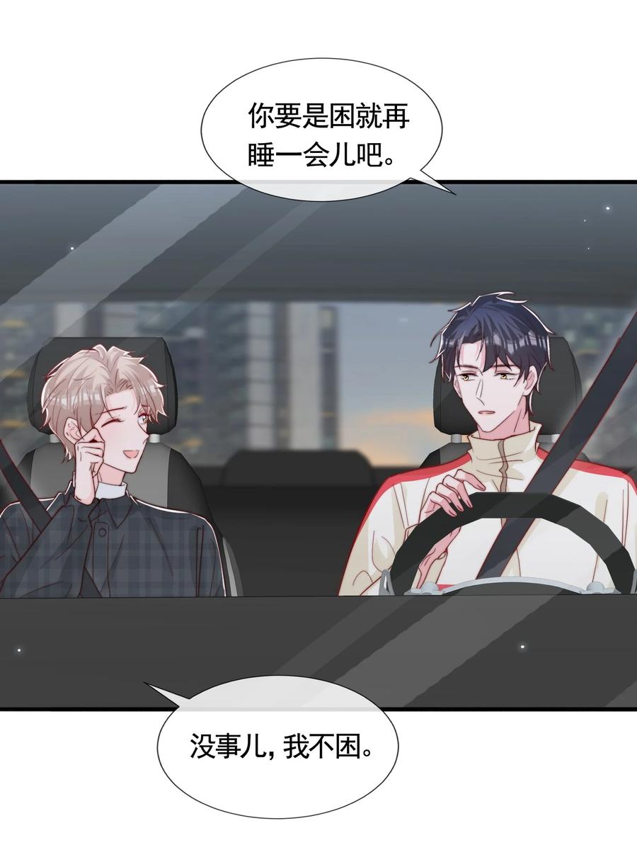 050 被美色诱惑了34