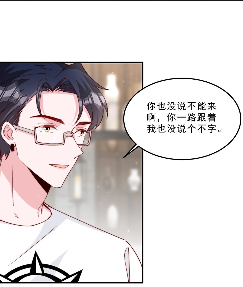 009 你室友上热搜了28