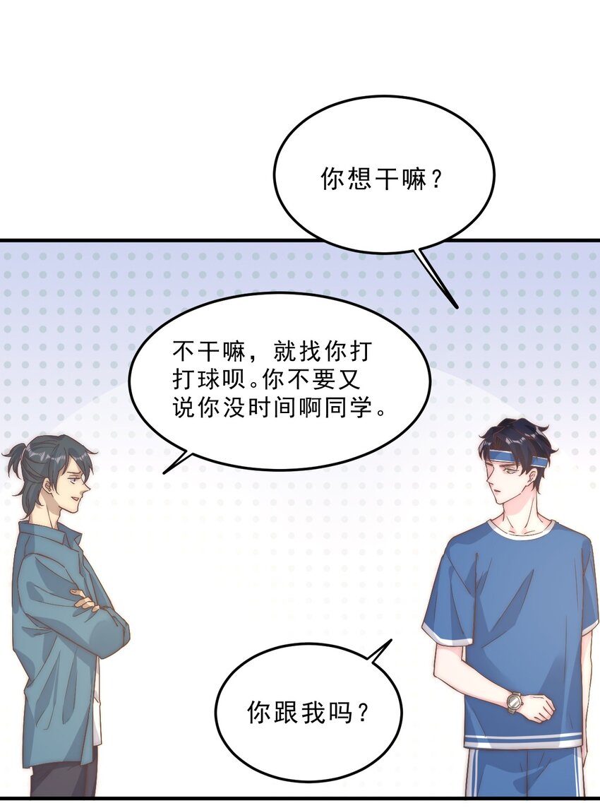 004 秦威航，我来帮你！5
